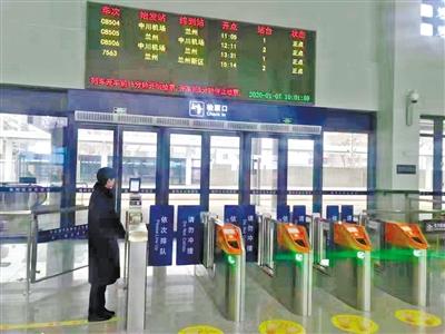 蘭州中川城際鐵路西固福利區(qū)站今日開(kāi)通運(yùn)營(yíng) 12趟列車?？?>
        </a><em>蘭州中川城際鐵路西固福利區(qū)站今日開(kāi)通運(yùn)營(yíng) 12趟列車?？?/em></li>
    <li><a  target=