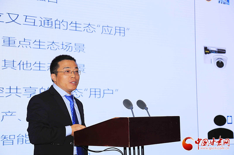 甘肅區(qū)塊鏈信任基礎設施平臺啟動上線（圖）