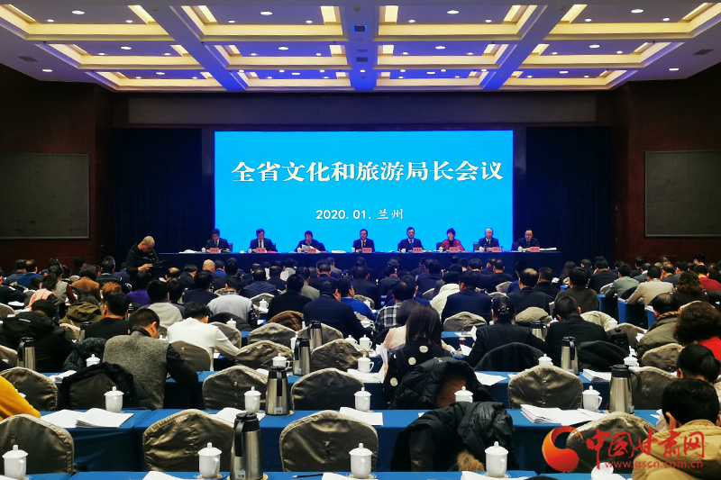 收獲滿滿、干貨多多！甘肅文旅2019年成績單請查收