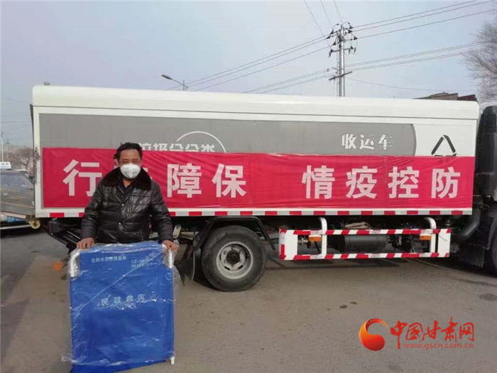 【甘肅全民戰(zhàn)“疫”】蘭州社區(qū)干部伸援手 “湖北同胞到我家安心隔離觀察吧！”