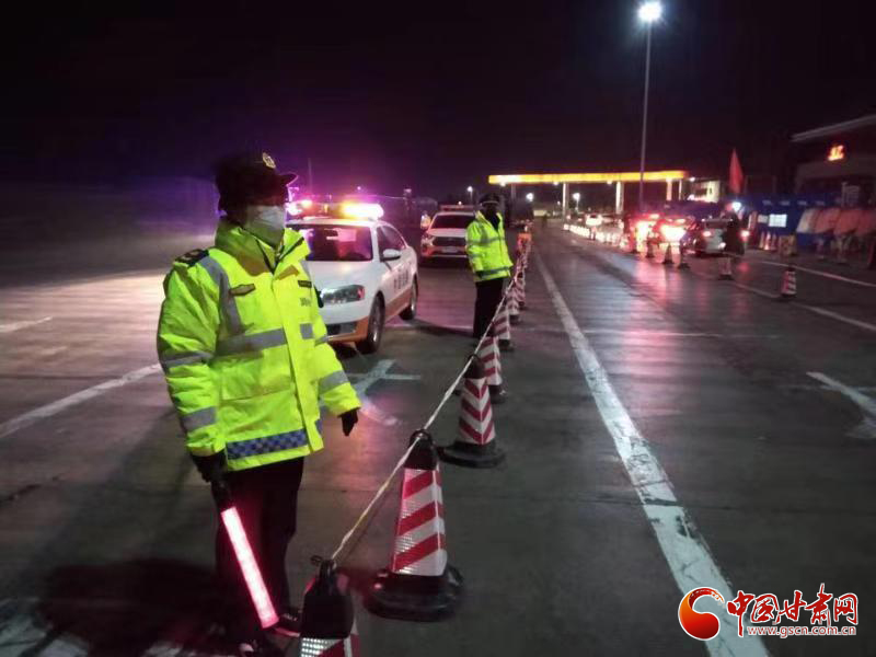 【甘肅全民戰(zhàn)“疫”】高速路上控疫情，他們24小時在崗值守（圖）