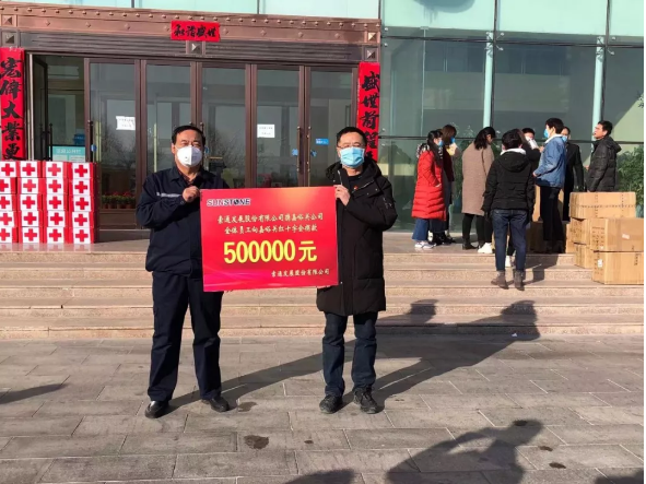 【眾志成城戰(zhàn)勝疫情】你們在前為我們遮風(fēng)擋雨，這點心意請收下！大愛雄關(guān)我們一起前行