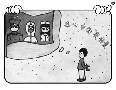 蘭州6歲娃自編繪本故事致敬抗疫英雄——我心中的“奧特曼”是他們！