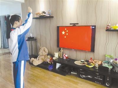 特殊的升旗儀式！特殊的開學(xué)典禮！蘭州多所中小學(xué)昨日網(wǎng)上開課
