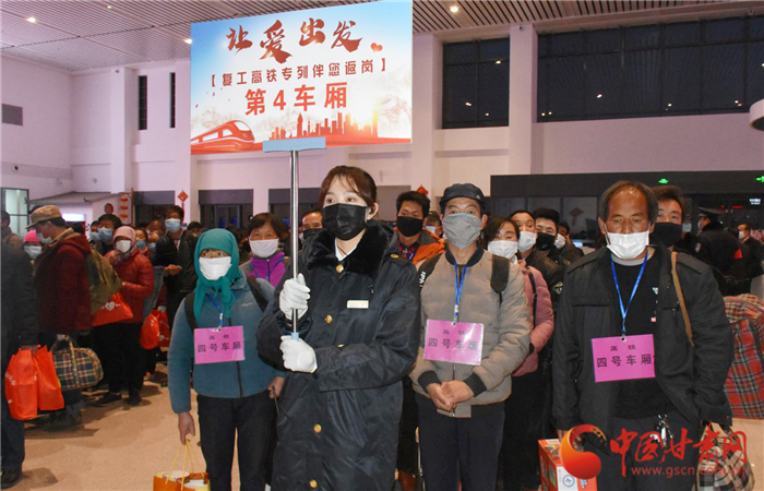 定西市“點對點、一站式”幫助貧困勞動力返崗復(fù)工穩(wěn)就業(yè)（圖）
