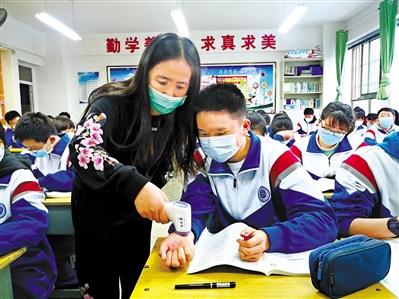 今春開(kāi)學(xué)， 收費(fèi)標(biāo)準(zhǔn)看這里！