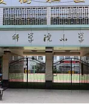 蘭州中小學(xué)收費(fèi)標(biāo)準(zhǔn)公布了！