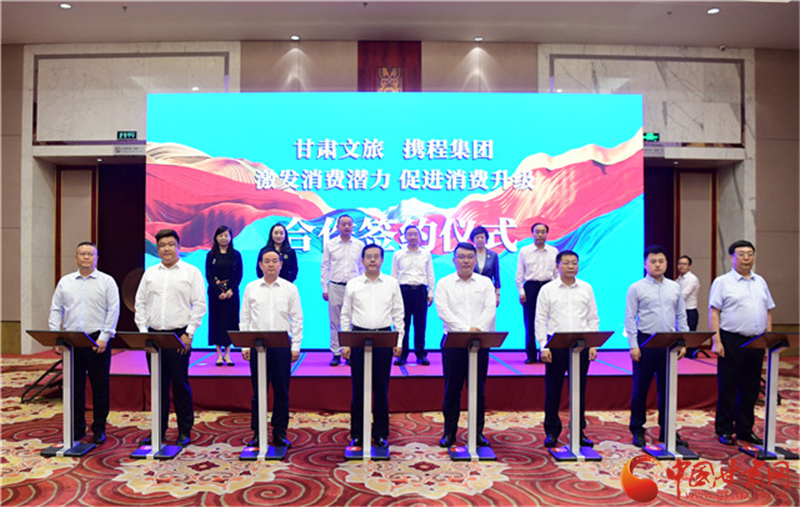 重磅！甘肅文旅聯(lián)合攜程推出多項(xiàng)優(yōu)惠補(bǔ)貼惠民活動(dòng)