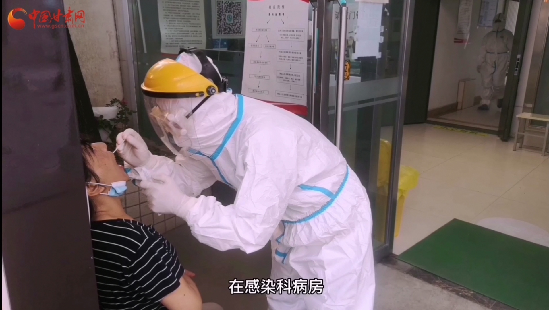 甘肅省人民醫(yī)院感染科：用愛堅守，用心抗疫，我們平凡而有力量！