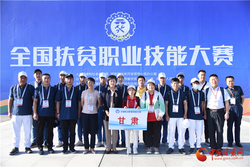 全國扶貧職業(yè)技能大賽今日啟幕！甘肅14位選手參戰(zhàn)