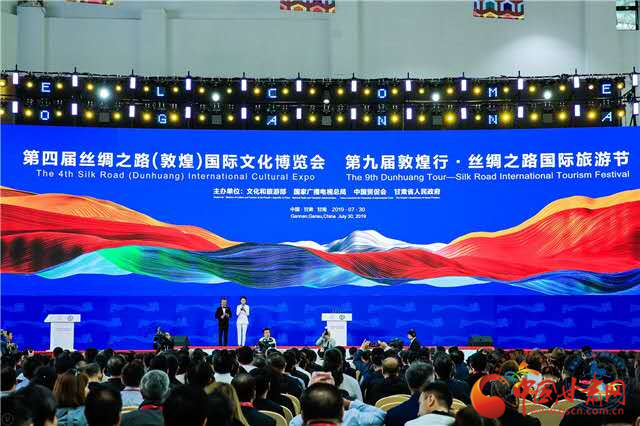 點贊！甘肅省“一會一節(jié)”入選全國國內(nèi)旅游宣傳推廣典型案例