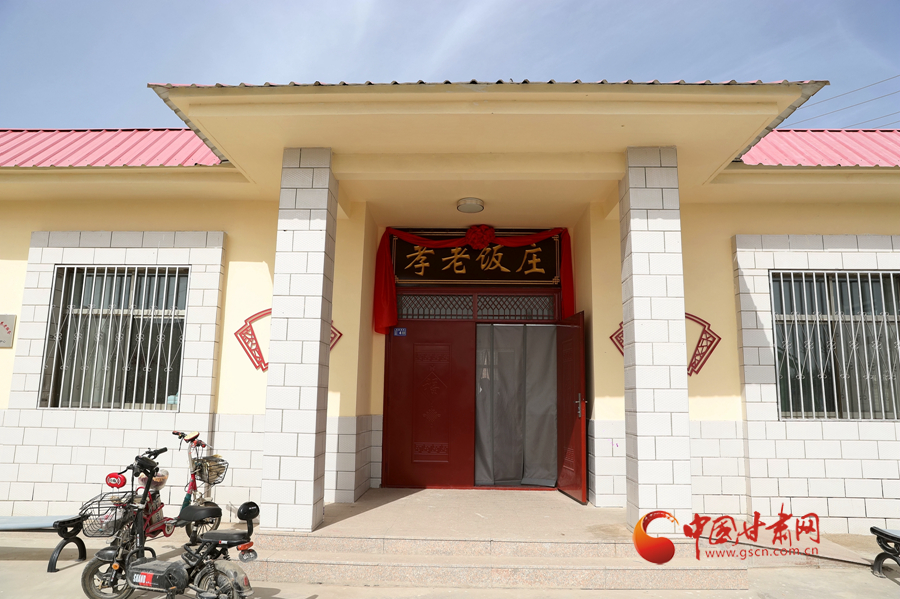 【直擊嘉峪關變遷】這口“孝老飯”，真香！（圖）