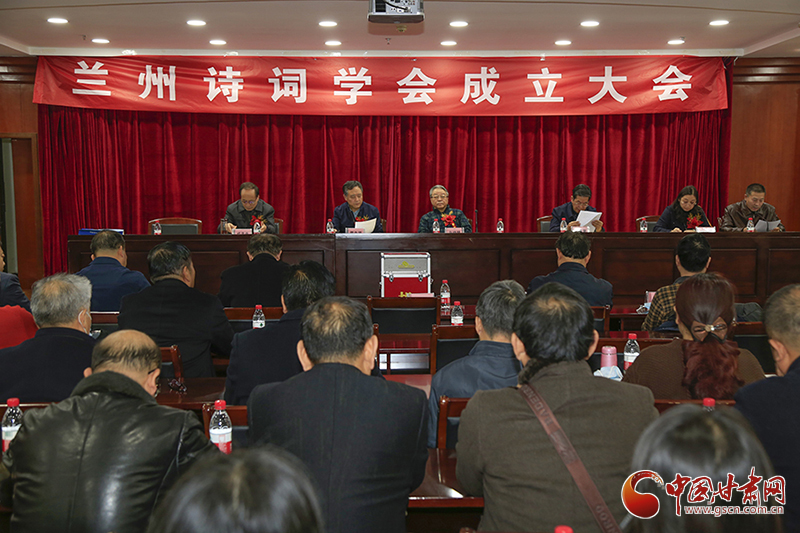 時(shí)隔四十年！蘭州詩詞學(xué)會(huì)再度成立，楊重琦當(dāng)選會(huì)長