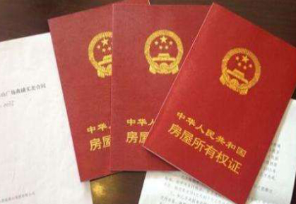 本月底，蘭州市遺留辦將停止受理房屋產權登記發(fā)證歷史遺留業(yè)務