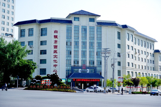 點(diǎn)贊！白銀市博物館獲評(píng)國(guó)家二級(jí)館