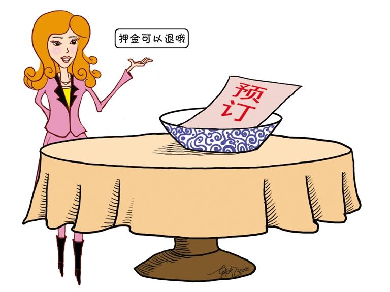 預訂年夜飯 去不了咋辦？蘭州市多家飯店：押金全額退還