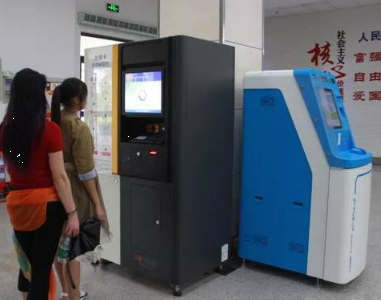 2月18日起民安大廈政務(wù)大廳不再受理社?？I(yè)務(wù)