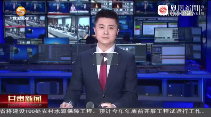 建設(shè)科技強國，代表委員貢獻甘肅“智慧”