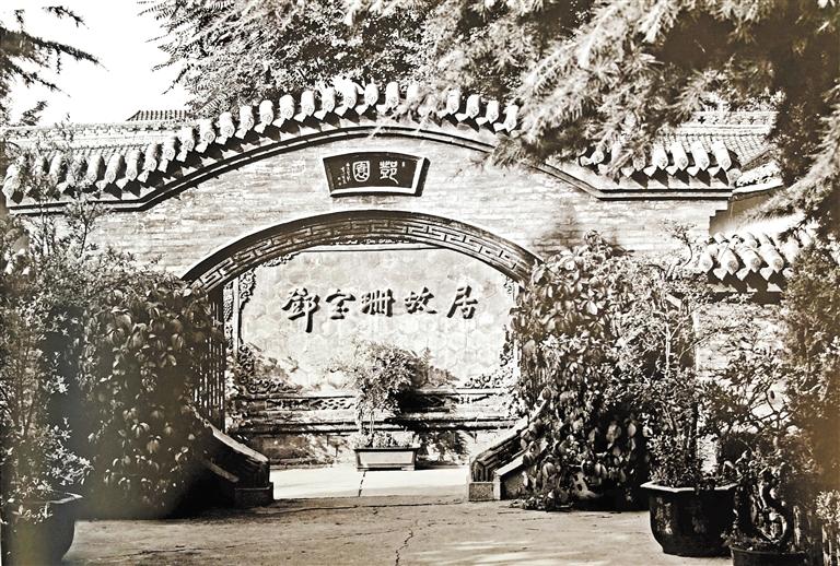 鄧園，飽含鄧寶珊將軍一家愛(ài)國(guó)情懷之地