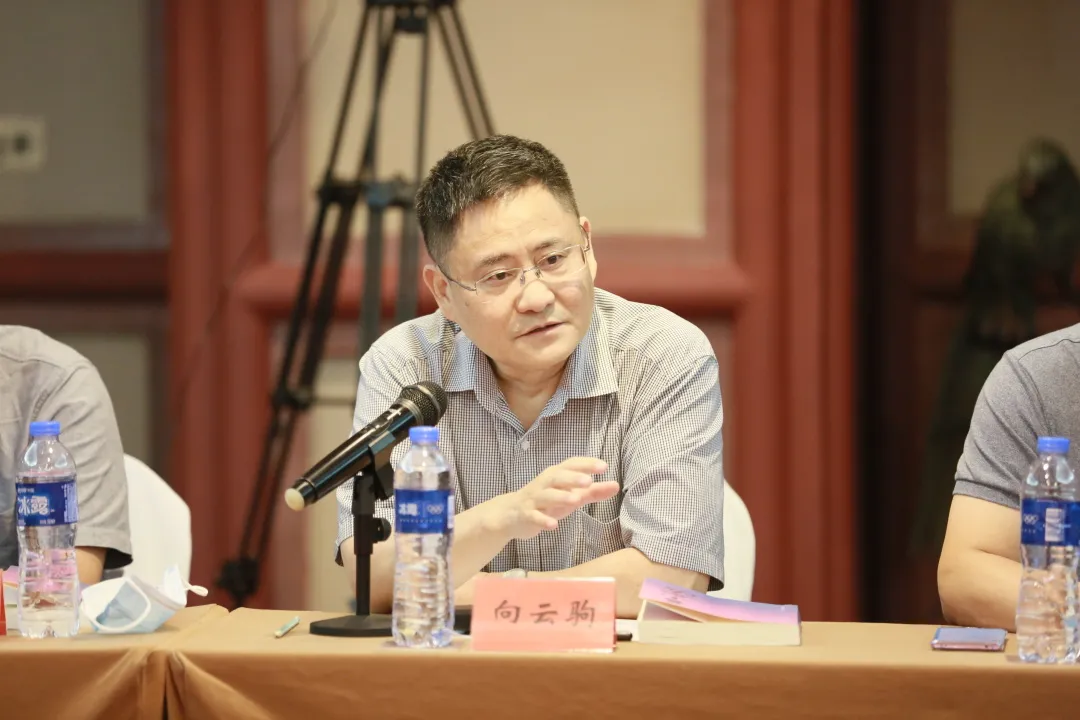 長篇小說《蒼山血?！沸聲l(fā)布會暨電影劇本改編研討會在京舉行