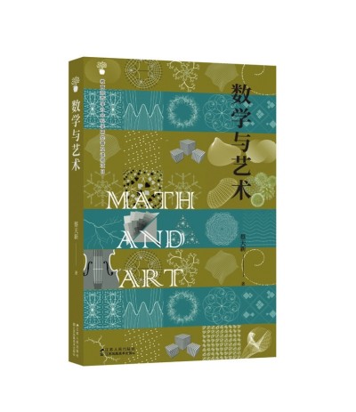 文藝復(fù)興，是數(shù)學(xué)精神的復(fù)興