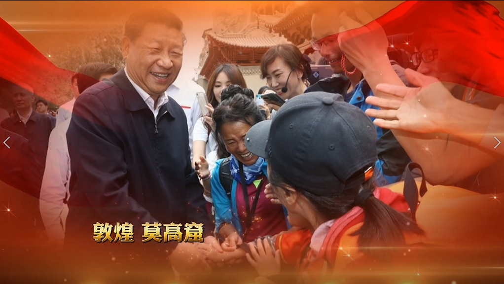 H5丨總書記的囑托，甘肅人民牢牢放在心上