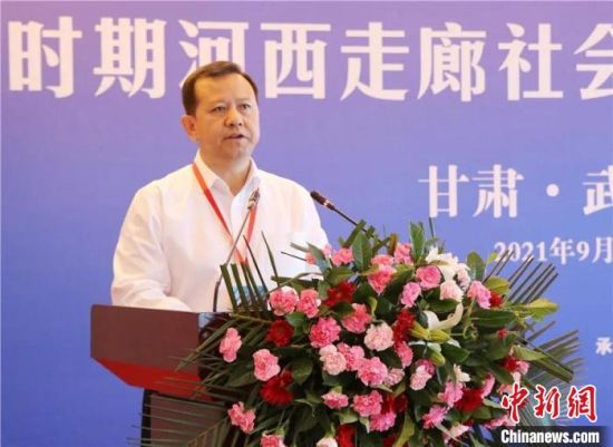 圖為武威市委書記柳鵬講話。　武威市新聞傳媒集團(tuán)供圖