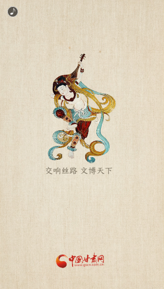 H5|重磅！敦煌文博會即將開幕！這些看點(diǎn)不容錯(cuò)過……