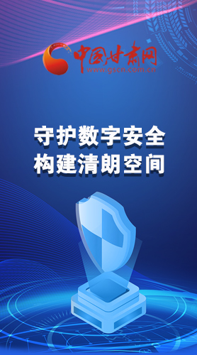 圖解|首屆“隴劍杯”網(wǎng)絡(luò)安全大賽，你想知道的都在這里！