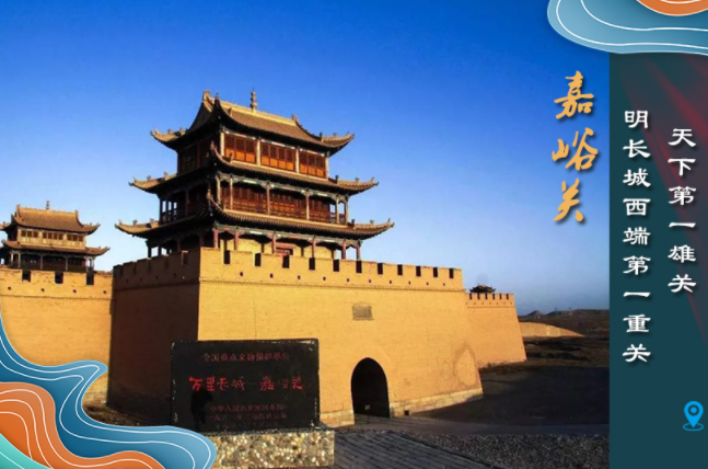 海報丨從鳴沙山到黃河三峽，中秋小長假，甘肅美景等你來