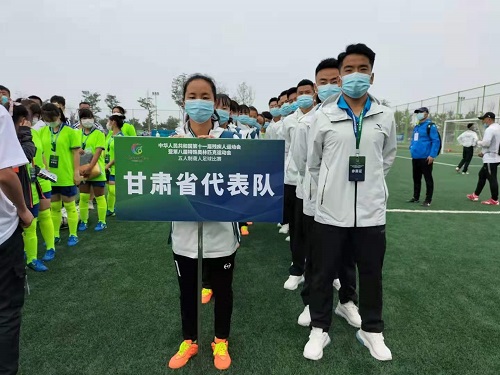 全國第十一屆殘運(yùn)會暨第八屆特奧會五人制聾人足球比賽我省男女隊(duì)均獲第六名