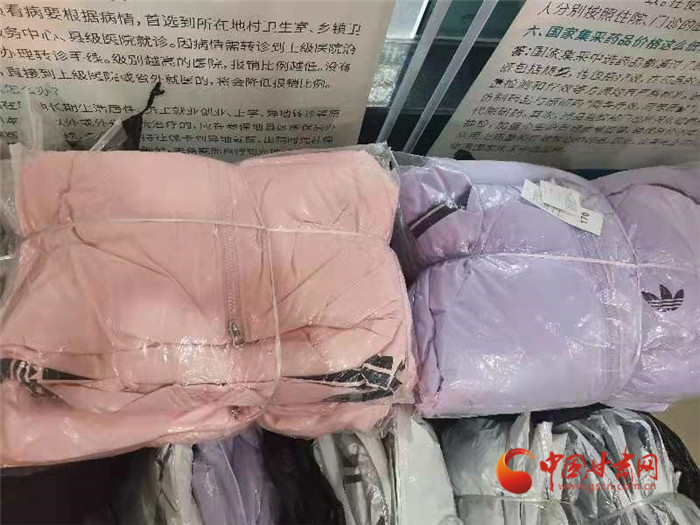 新衣備好了 義診就緒了 2022中國甘肅網“新年新衣”即將出發(fā)