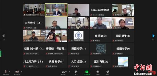 2021年12月6日，敦煌研究院與東京藝術(shù)大學(xué)聯(lián)合舉辦了線上交流會，“續(xù)航”中日敦煌合作項(xiàng)目。屏幕截圖 婁婕 供圖