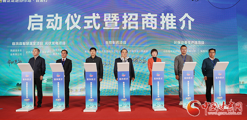 魯企跨越山?！皩殹彪]原 40億元項(xiàng)目現(xiàn)場(chǎng)簽約