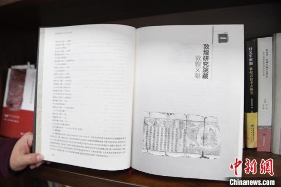 《甘肅藏敦煌遺書研究文獻引得》編纂耗時8年，收錄研究文獻數(shù)據(jù)總計17000條，時間跨越110年。　楊艷敏 攝