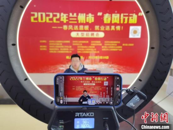 （中新觀隴）直播間“淘崗”，能否與直播帶貨比肩？