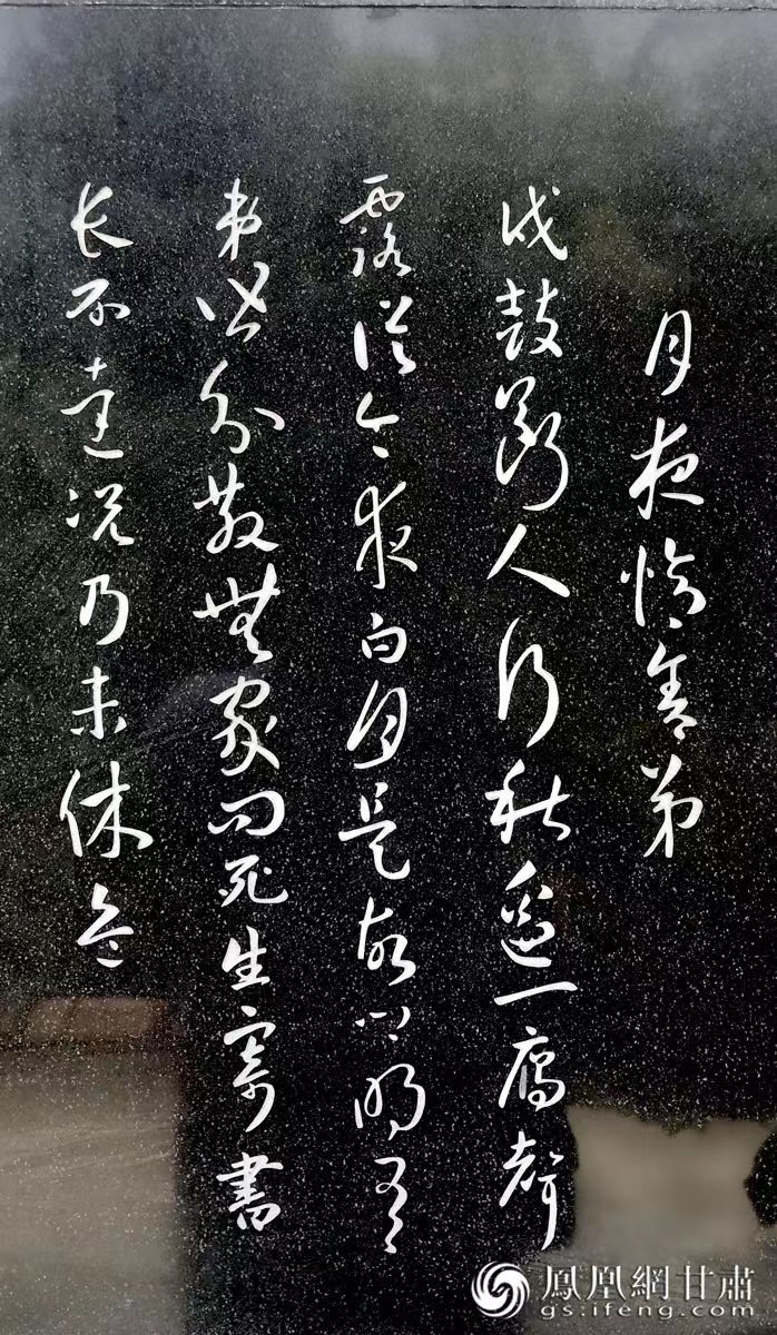 杜甫避亂，寫下《秦州雜詩》，最著名的便是“露從今夜白，月是故鄉(xiāng)明”一句。胡江 攝