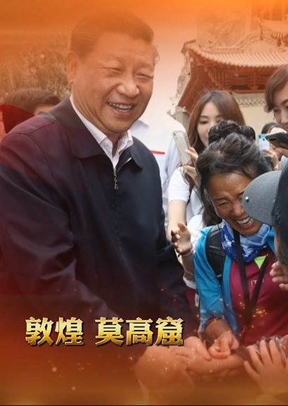 H5丨總書記的囑托，甘肅人民牢牢放在心上