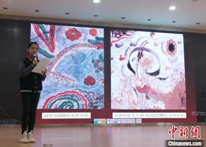 圖為蘭州大學附屬學校舉辦敦煌文化小講堂。(資料圖) 蘭州大學附屬學校供圖