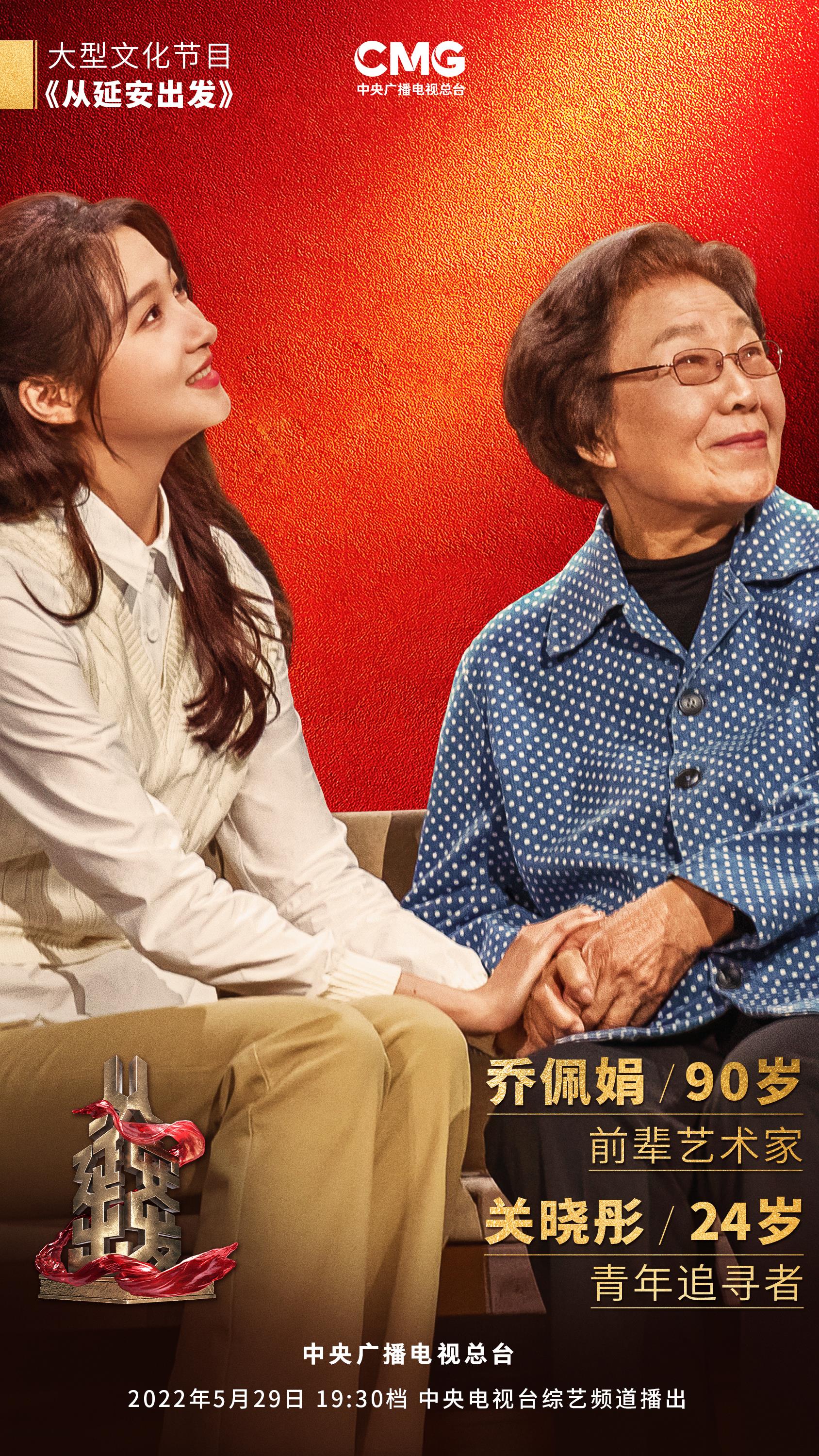 從歷久彌新的民族新歌劇《白毛女》，看延安文藝精神如何在新時代“永葆青春”