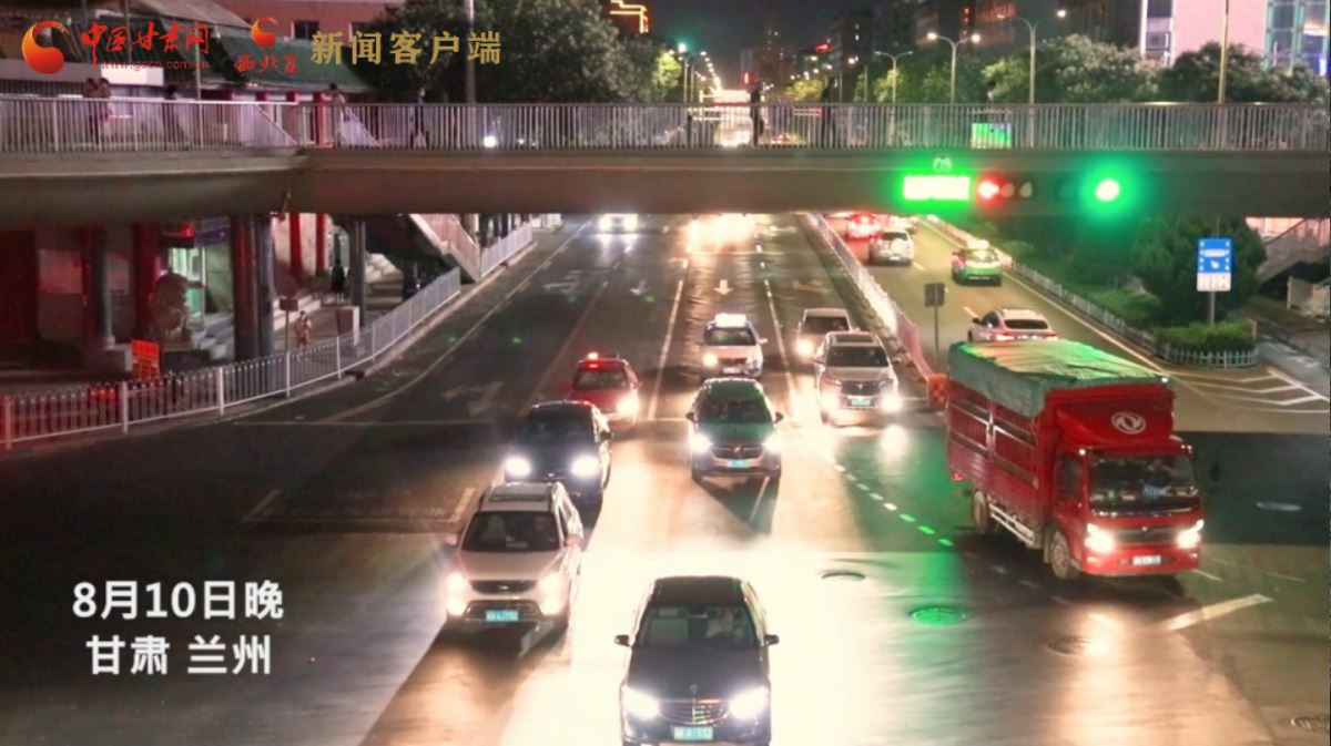 短視頻|回來(lái)了！你想念的蘭州“夜”生活