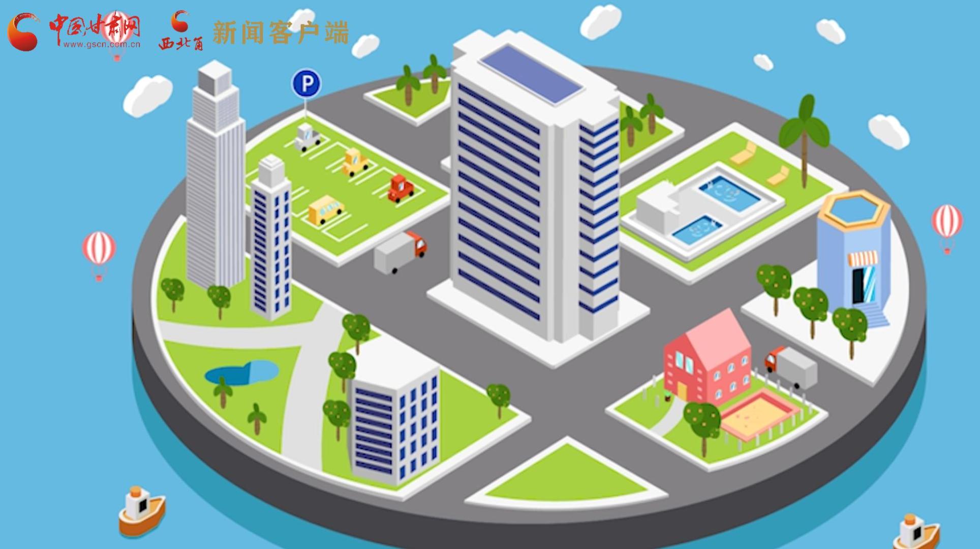 MG動畫|風險區(qū)怎么劃定、什么時候解封？最新標準發(fā)布