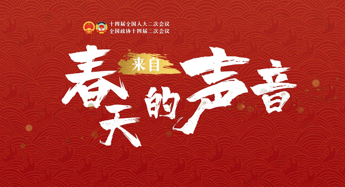 【兩會(huì)策劃·來自春天的聲音】串“點(diǎn)”成“線”鋪就甘肅陸?！靶腋Ｂ贰? /></a><span><a title=