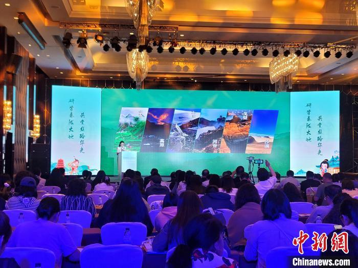 圖為推介活動(dòng)現(xiàn)場(chǎng)。阿琳娜 攝