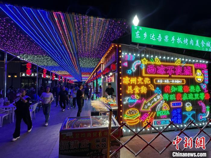 圖為“西涼不夜城”燈光點亮夜空。　戴文昌 攝</p><p>