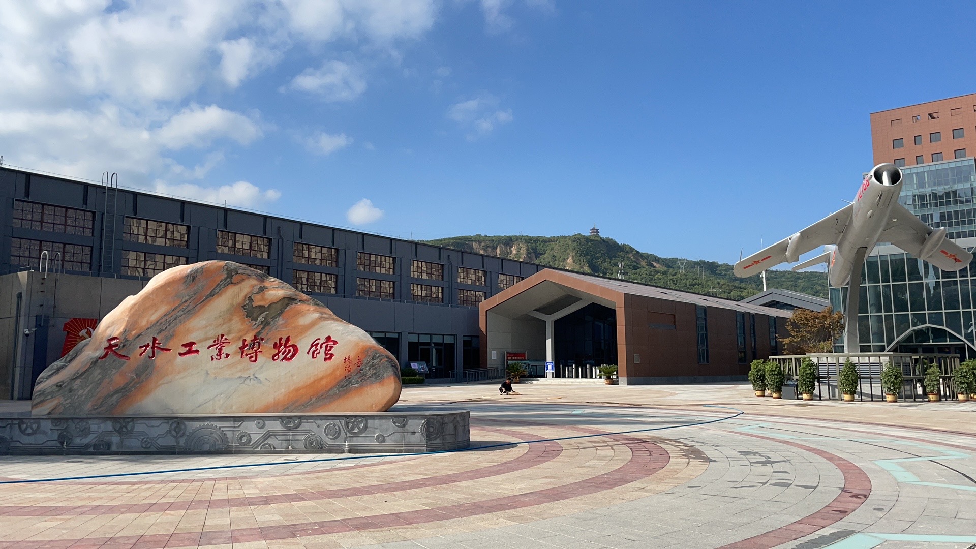 【活動(dòng)急稿】天水工業(yè)博物館正式開(kāi)館：探尋工業(yè)歷史痕跡，重溫建設(shè)歲月！_fororder_微信圖片_20210910102049