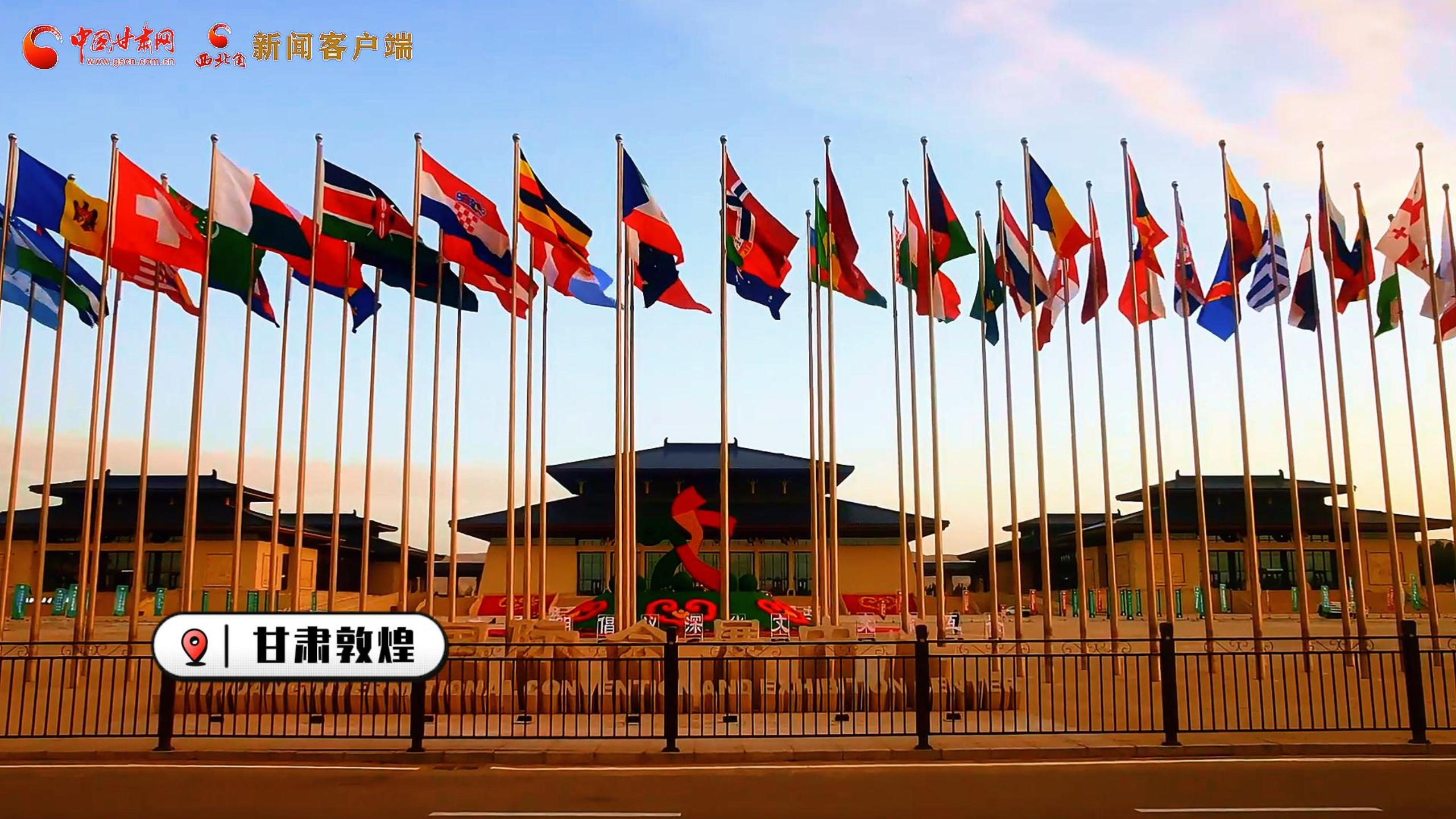 創(chuàng)意快閃|提前揭秘！第七屆敦煌文博會(huì)30秒預(yù)告搶先看！