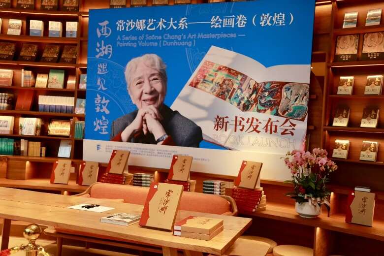 常沙娜：將敦煌藝術(shù)融入生命，將有限生命投入無限創(chuàng)作