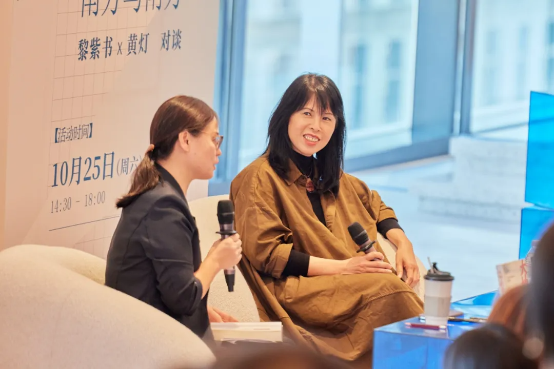 黃燈x黎紫書：35歲裸辭、離婚，人生的容錯(cuò)率，沒你想得那么低