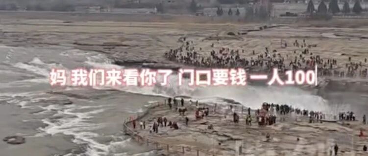 游客喊話遭投訴，一句吐槽何以升級為輿情？